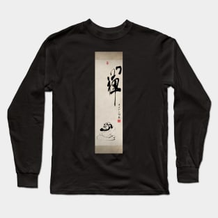 Cute Bodhidharma Zen Long Sleeve T-Shirt